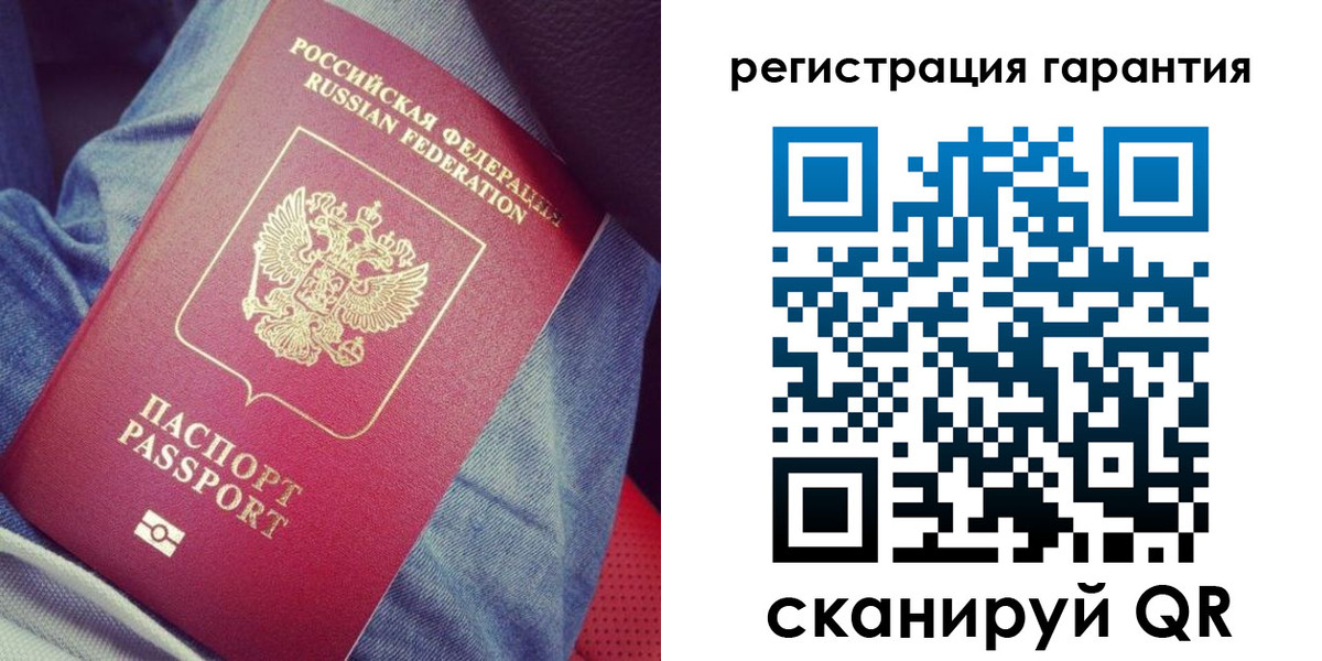 регистрация для дет. сада в Ужуре