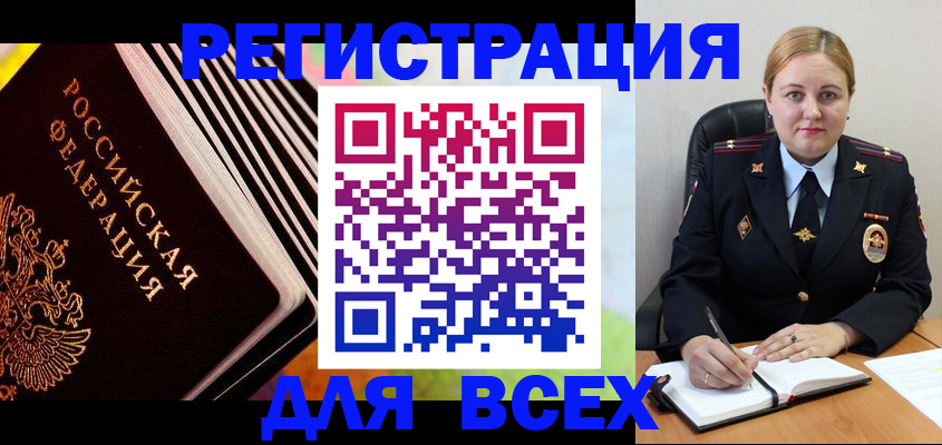 регистрация для дет. сада в Ужуре
